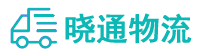 成都到兴文县物流公司